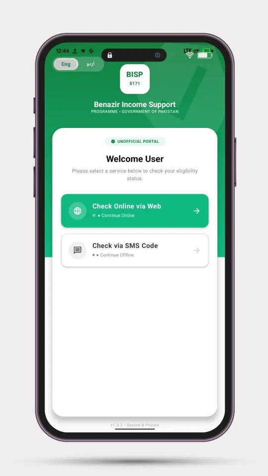 CNIC verification process guide